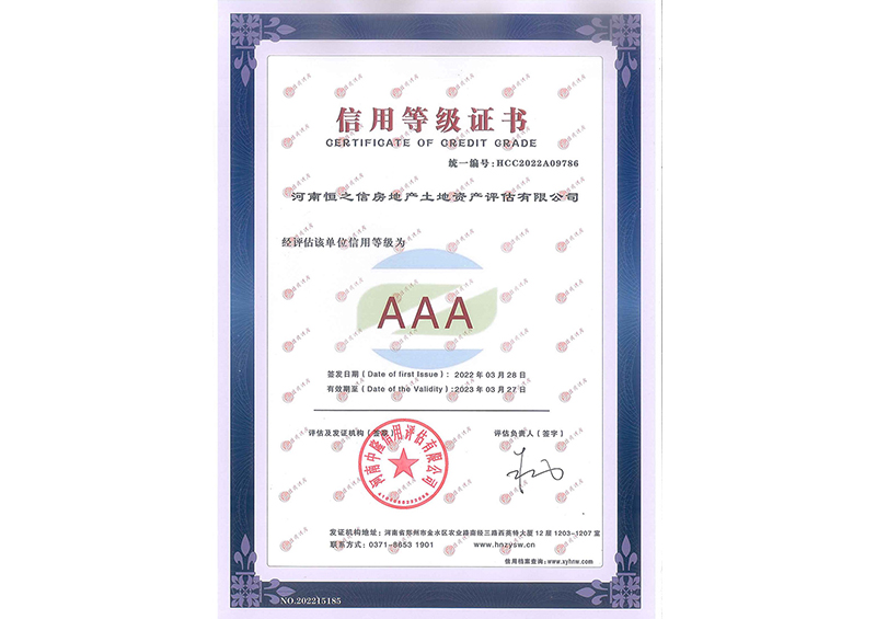 ������˾3A����